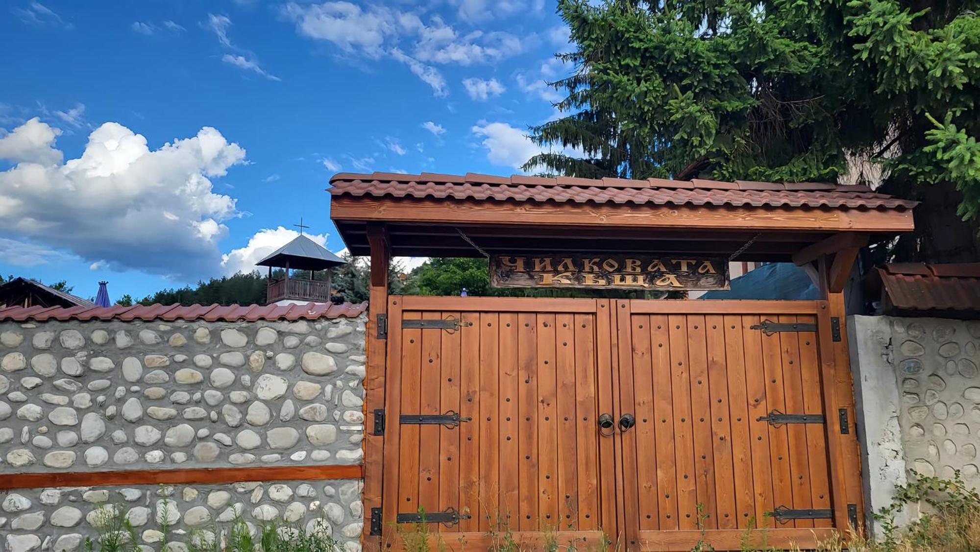 Чилковата Къща Hotel Banja Buitenkant foto